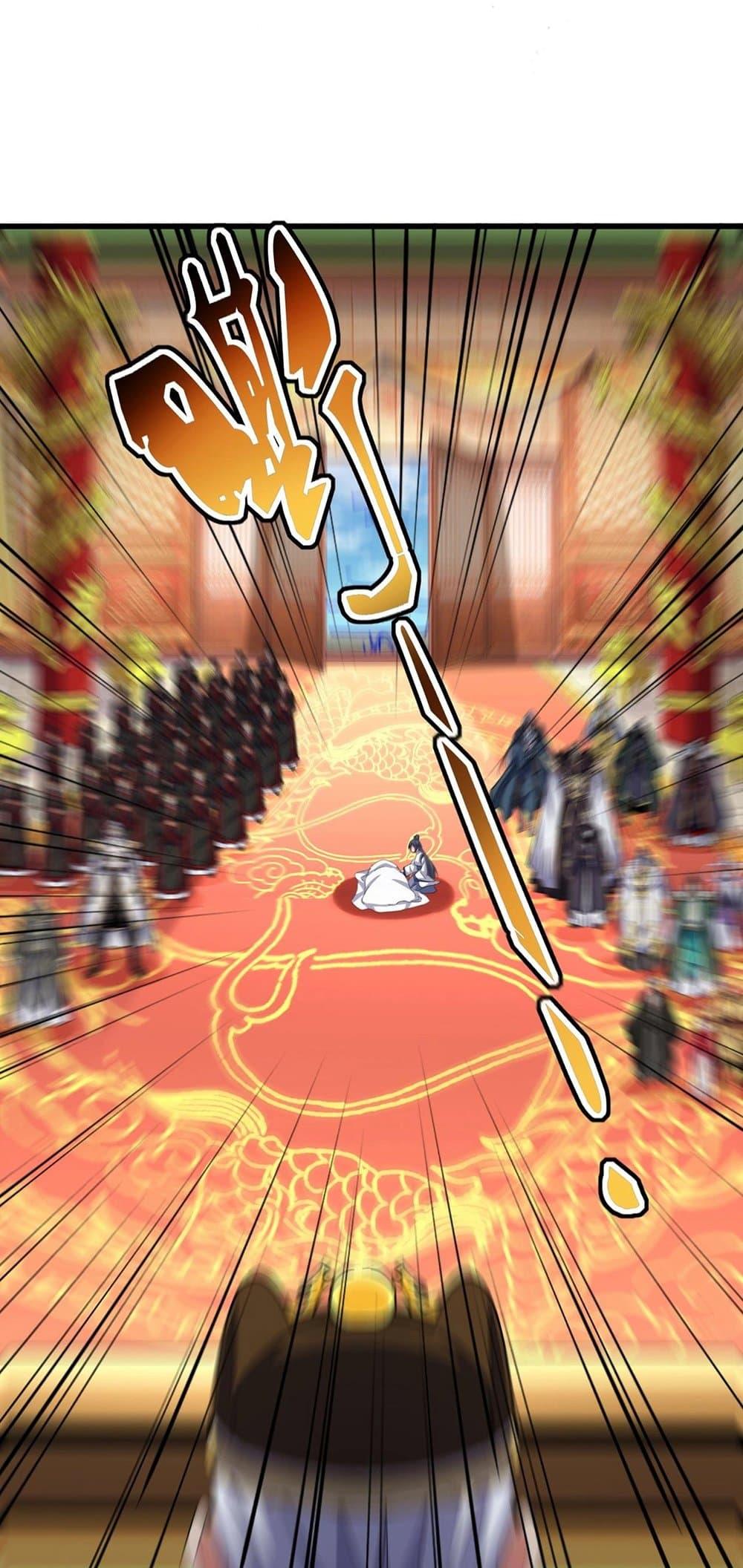 Manga-lc-com อ่านมังงะ อ่านการ์ตูน ออนไลน์ ฟรี Magic Emperor ตอนที่ 1 2 3 4 5 6 7 8 9 10 11 12 13 14 ฟรี ไม่มีโฆษณา Manga-lc - อ่าน มังงะ อ่าน การ์ตูน ออนไลน์ อ่านมังงะ ฟรี