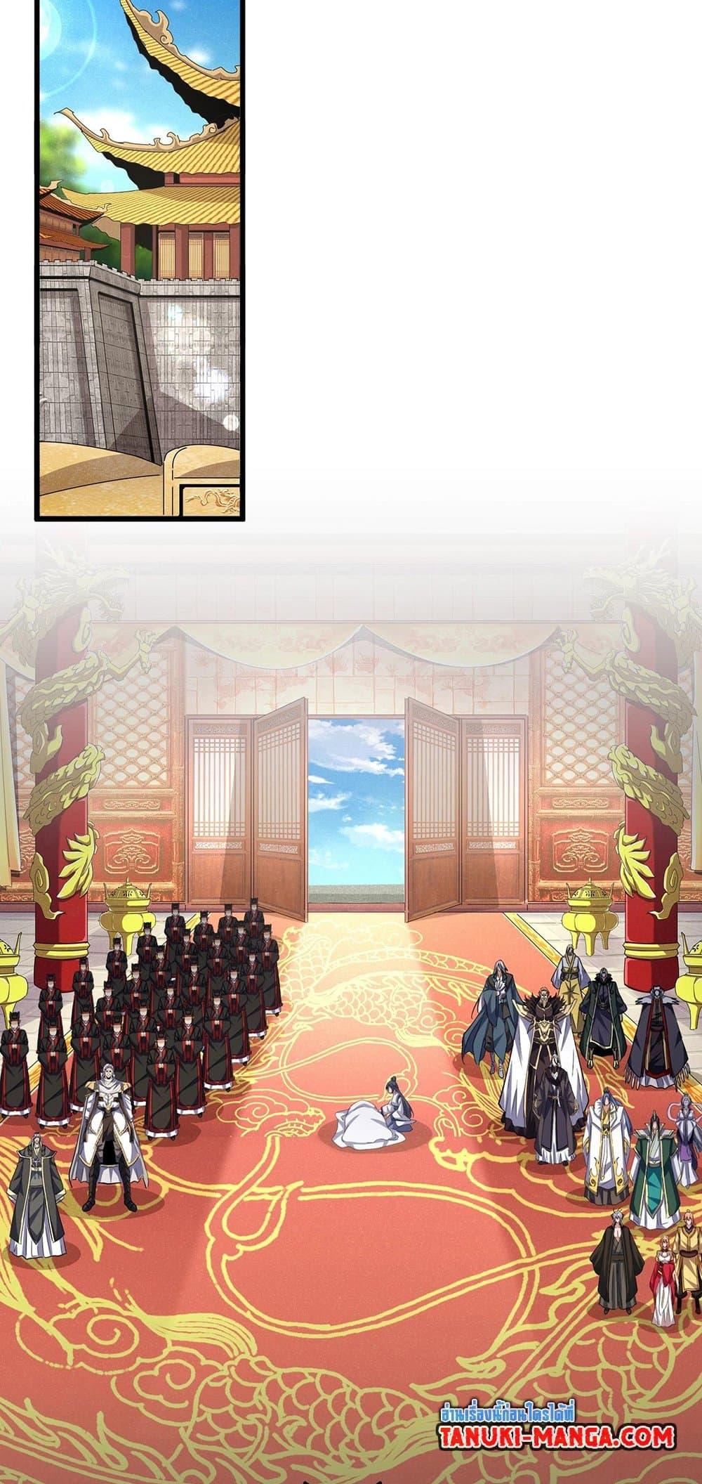 Manga-lc-com อ่านมังงะ อ่านการ์ตูน ออนไลน์ ฟรี Magic Emperor ตอนที่ 1 2 3 4 5 6 7 8 9 10 11 12 13 14 ฟรี ไม่มีโฆษณา Manga-lc - อ่าน มังงะ อ่าน การ์ตูน ออนไลน์ อ่านมังงะ ฟรี