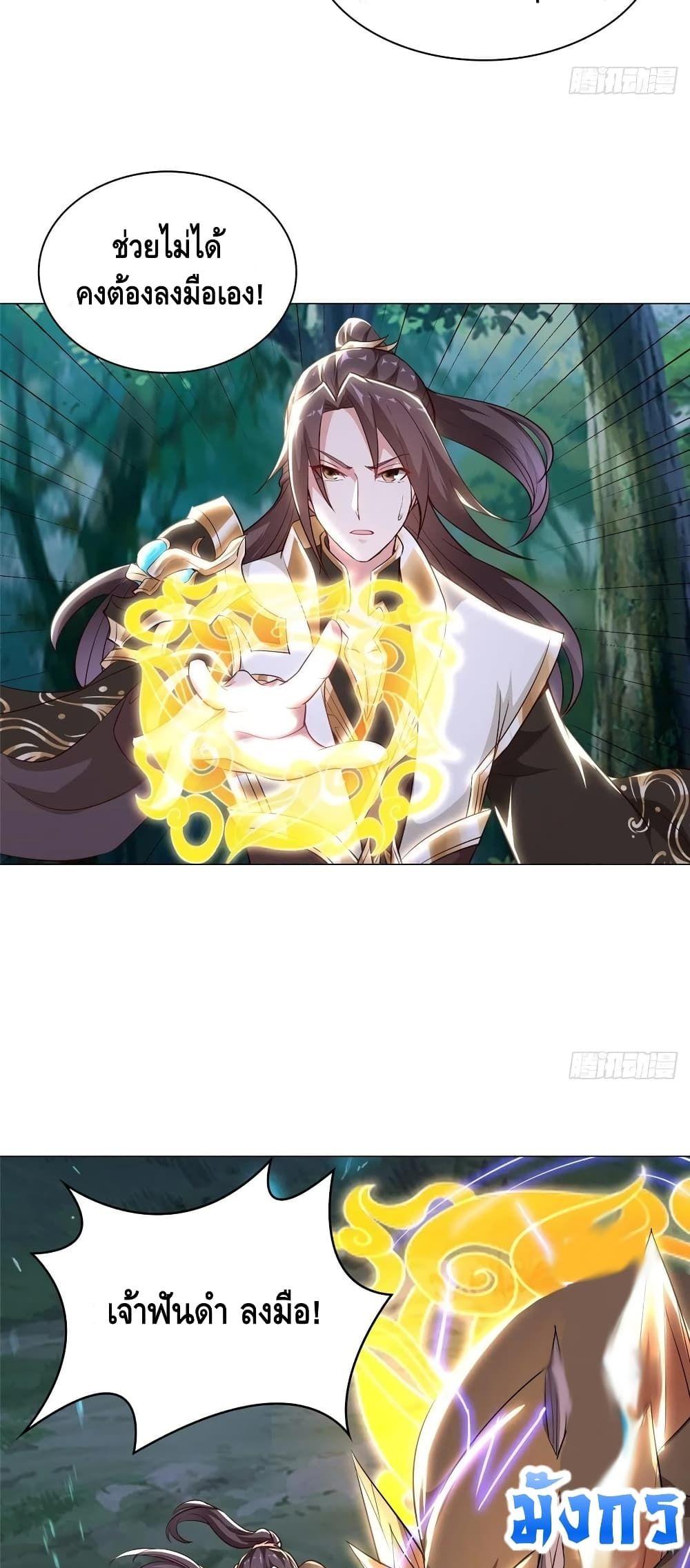Manga-lc-com อ่านมังงะ อ่านการ์ตูน ออนไลน์ ฟรี DragonShepherd ตอนที่ 1 2 3 4 5 6 7 8 9 10 11 12 13 14 ฟรี ไม่มีโฆษณา Manga-lc - อ่าน มังงะ อ่าน การ์ตูน ออนไลน์ อ่านมังงะ ฟรี