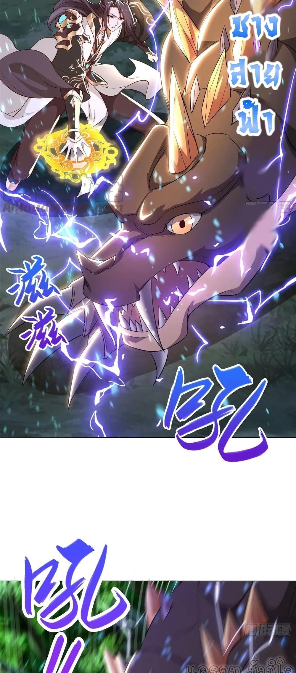 Manga-lc-com อ่านมังงะ อ่านการ์ตูน ออนไลน์ ฟรี DragonShepherd ตอนที่ 1 2 3 4 5 6 7 8 9 10 11 12 13 14 ฟรี ไม่มีโฆษณา Manga-lc - อ่าน มังงะ อ่าน การ์ตูน ออนไลน์ อ่านมังงะ ฟรี