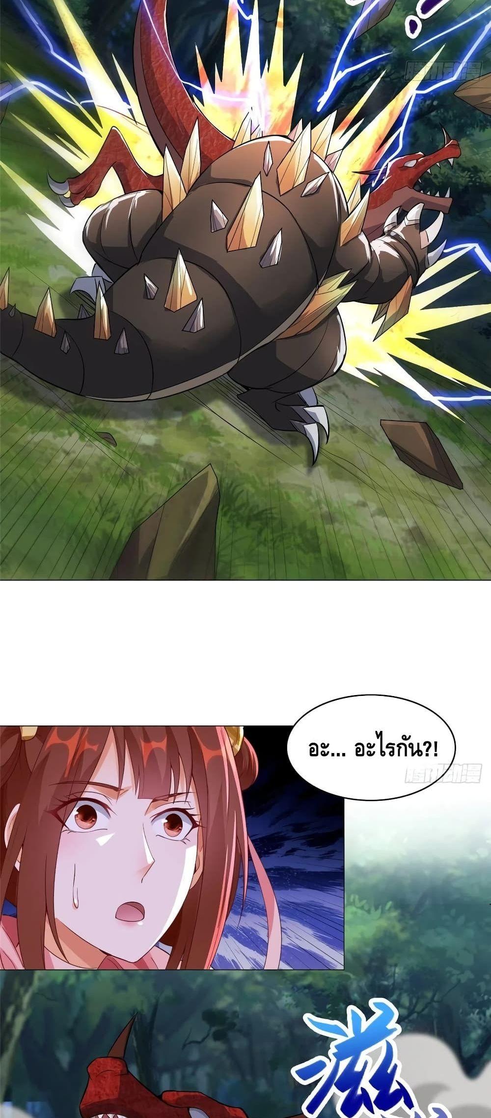 Manga-lc-com อ่านมังงะ อ่านการ์ตูน ออนไลน์ ฟรี DragonShepherd ตอนที่ 1 2 3 4 5 6 7 8 9 10 11 12 13 14 ฟรี ไม่มีโฆษณา Manga-lc - อ่าน มังงะ อ่าน การ์ตูน ออนไลน์ อ่านมังงะ ฟรี