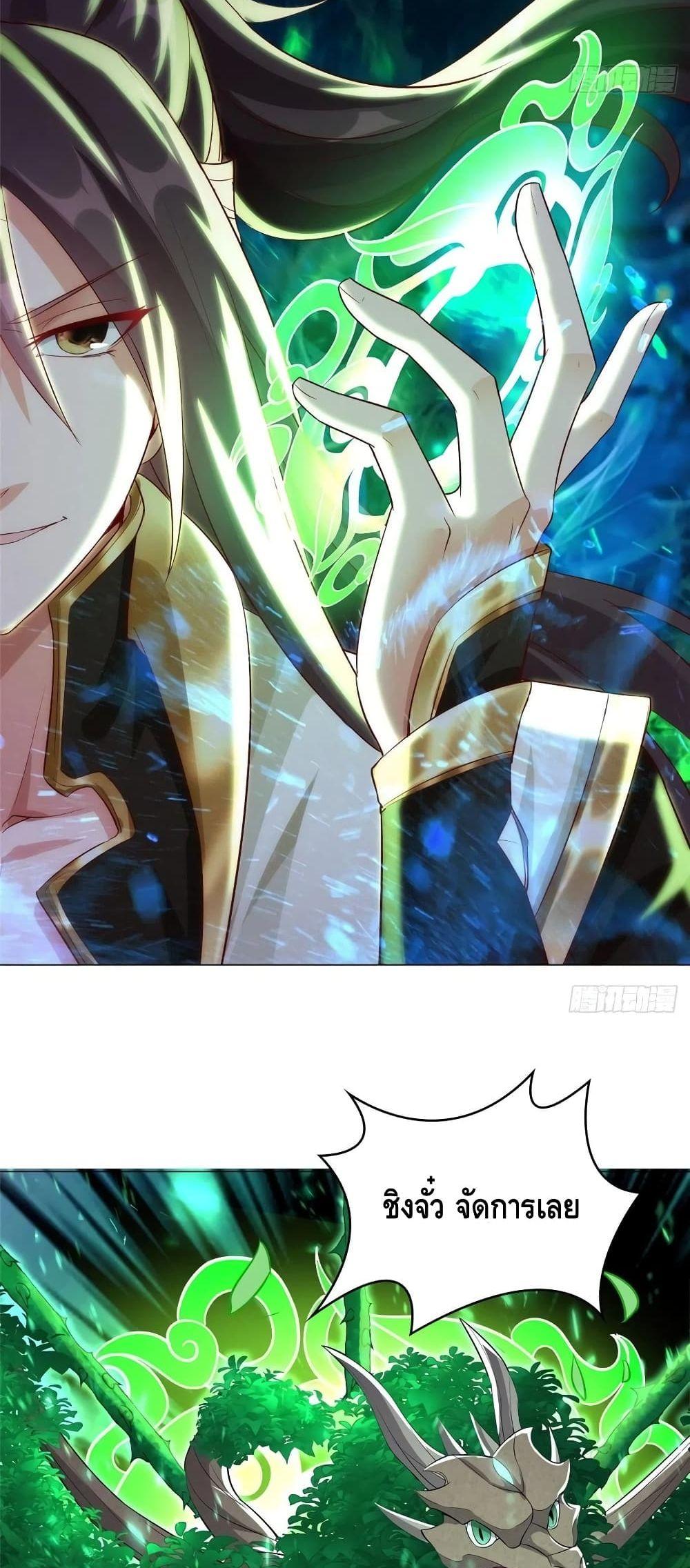 Manga-lc-com อ่านมังงะ อ่านการ์ตูน ออนไลน์ ฟรี DragonShepherd ตอนที่ 1 2 3 4 5 6 7 8 9 10 11 12 13 14 ฟรี ไม่มีโฆษณา Manga-lc - อ่าน มังงะ อ่าน การ์ตูน ออนไลน์ อ่านมังงะ ฟรี