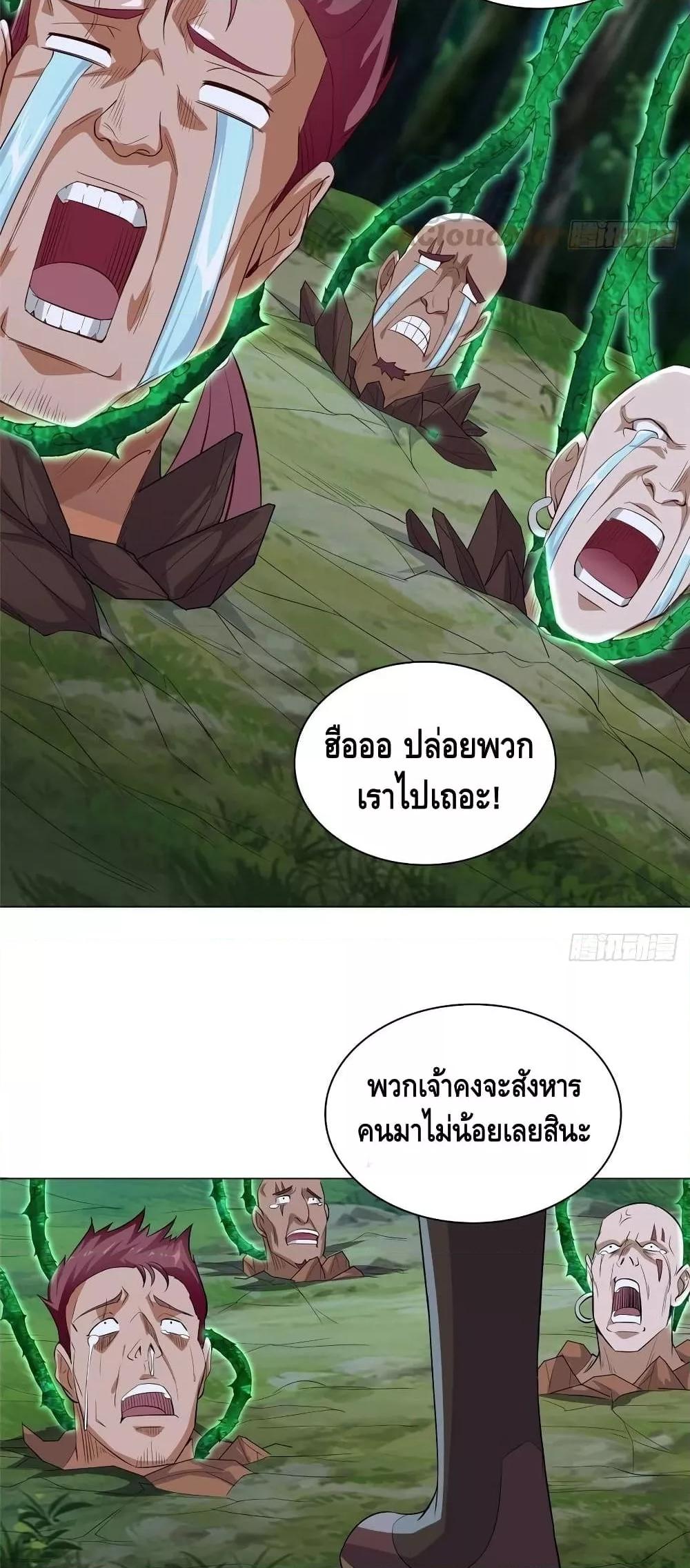 Manga-lc-com อ่านมังงะ อ่านการ์ตูน ออนไลน์ ฟรี DragonShepherd ตอนที่ 1 2 3 4 5 6 7 8 9 10 11 12 13 14 ฟรี ไม่มีโฆษณา Manga-lc - อ่าน มังงะ อ่าน การ์ตูน ออนไลน์ อ่านมังงะ ฟรี