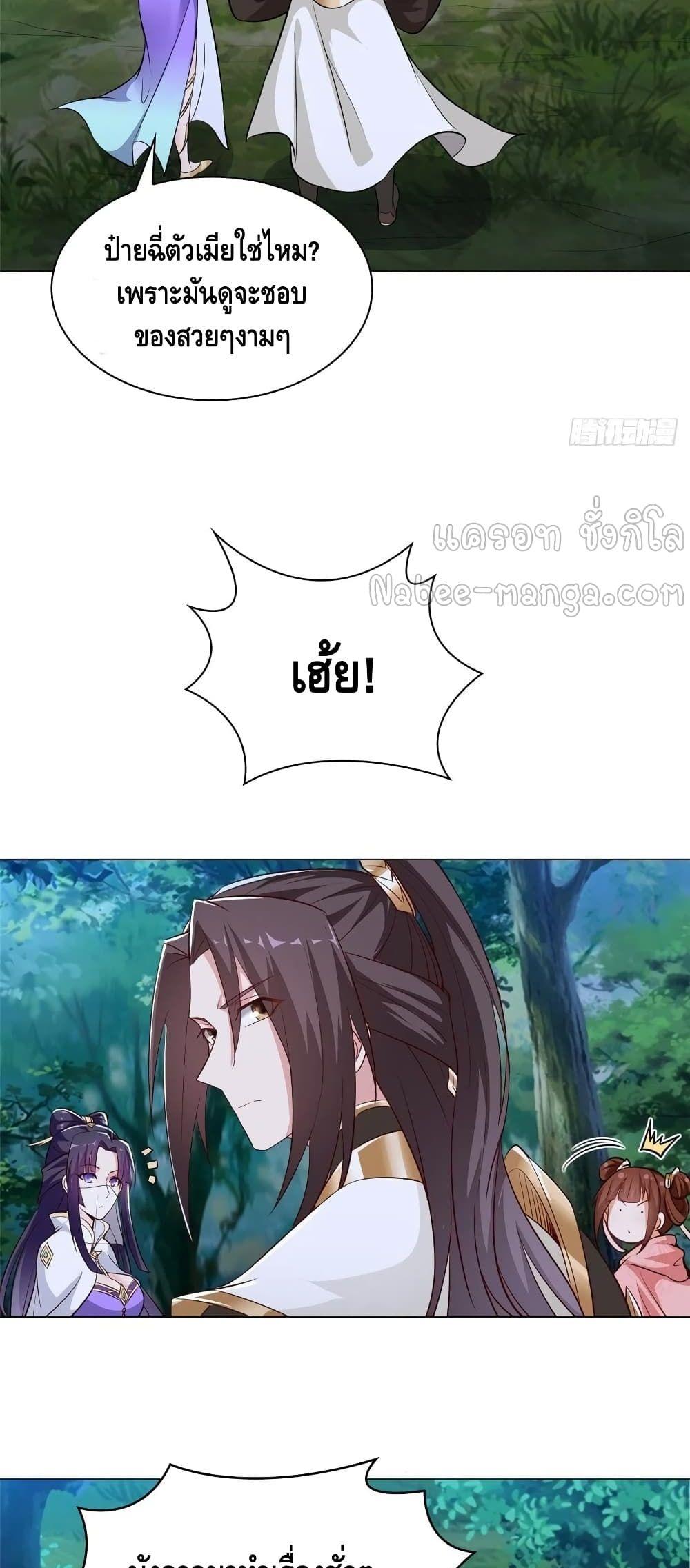 Manga-lc-com อ่านมังงะ อ่านการ์ตูน ออนไลน์ ฟรี DragonShepherd ตอนที่ 1 2 3 4 5 6 7 8 9 10 11 12 13 14 ฟรี ไม่มีโฆษณา Manga-lc - อ่าน มังงะ อ่าน การ์ตูน ออนไลน์ อ่านมังงะ ฟรี