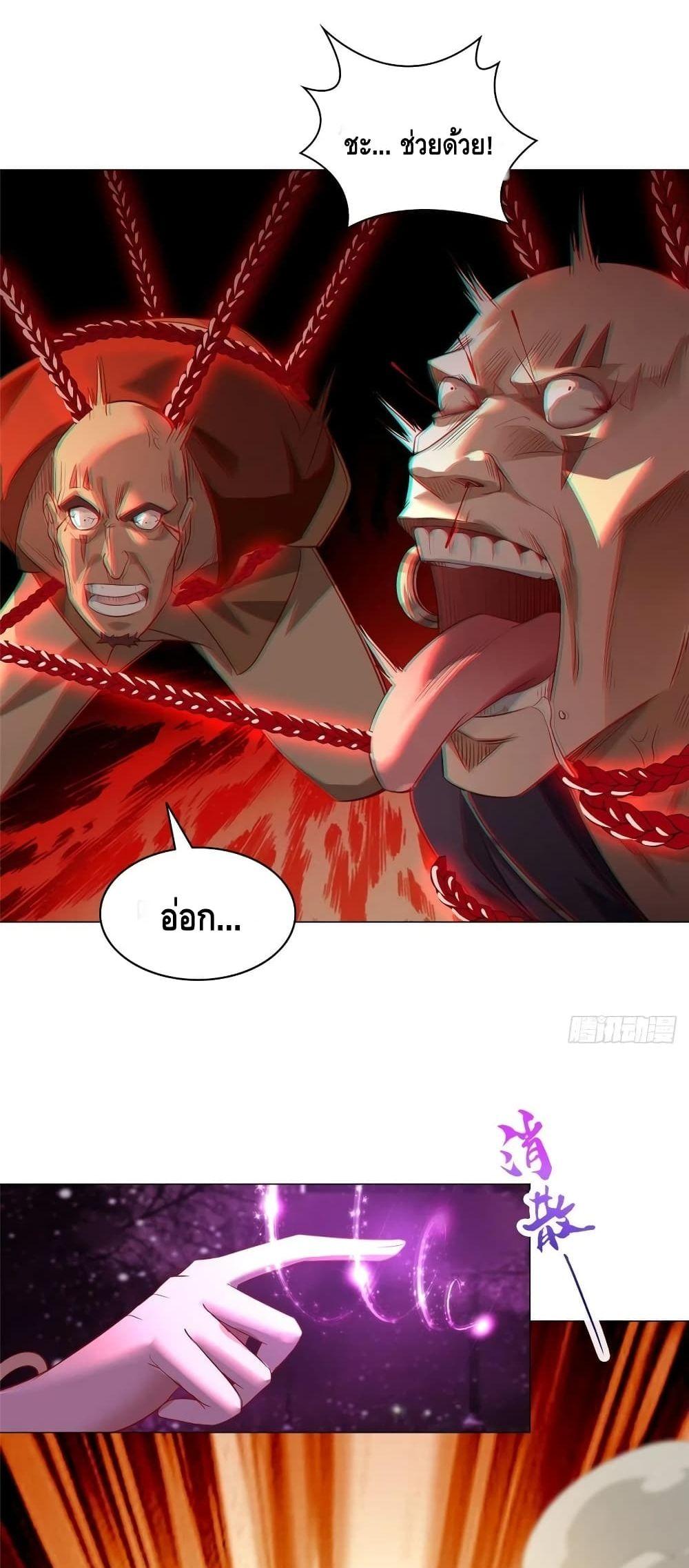 Manga-lc-com อ่านมังงะ อ่านการ์ตูน ออนไลน์ ฟรี DragonShepherd ตอนที่ 1 2 3 4 5 6 7 8 9 10 11 12 13 14 ฟรี ไม่มีโฆษณา Manga-lc - อ่าน มังงะ อ่าน การ์ตูน ออนไลน์ อ่านมังงะ ฟรี