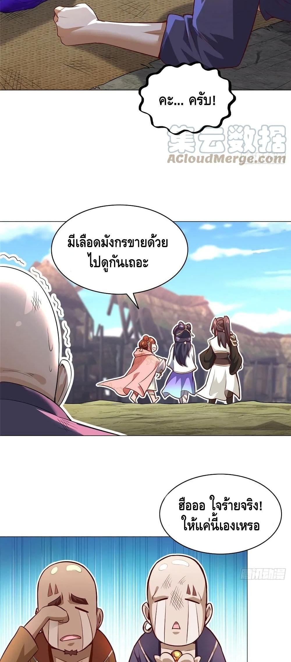 Manga-lc-com อ่านมังงะ อ่านการ์ตูน ออนไลน์ ฟรี DragonShepherd ตอนที่ 1 2 3 4 5 6 7 8 9 10 11 12 13 14 ฟรี ไม่มีโฆษณา Manga-lc - อ่าน มังงะ อ่าน การ์ตูน ออนไลน์ อ่านมังงะ ฟรี