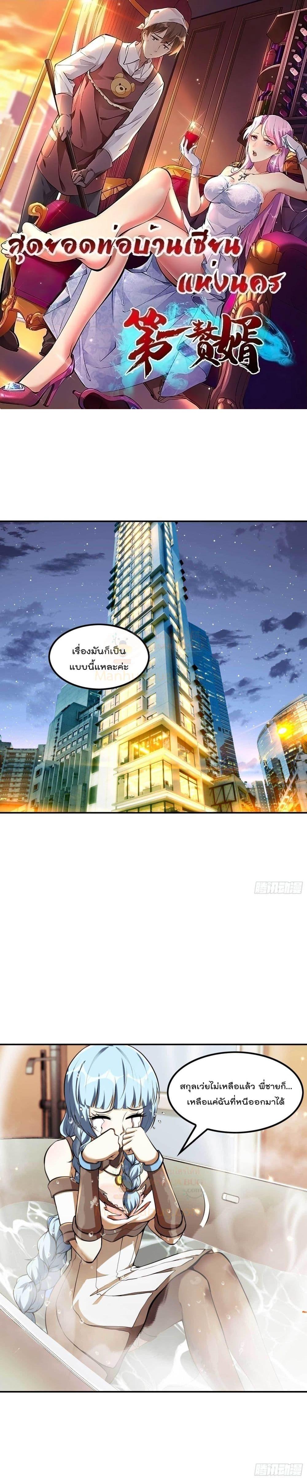 Manga-lc-com อ่านมังงะ อ่านการ์ตูน ออนไลน์ ฟรี ImmortalHusban ตอนที่ 1 2 3 4 5 6 7 8 9 10 11 12 13 14 ฟรี ไม่มีโฆษณา Manga-lc - อ่าน มังงะ อ่าน การ์ตูน ออนไลน์ อ่านมังงะ ฟรี
