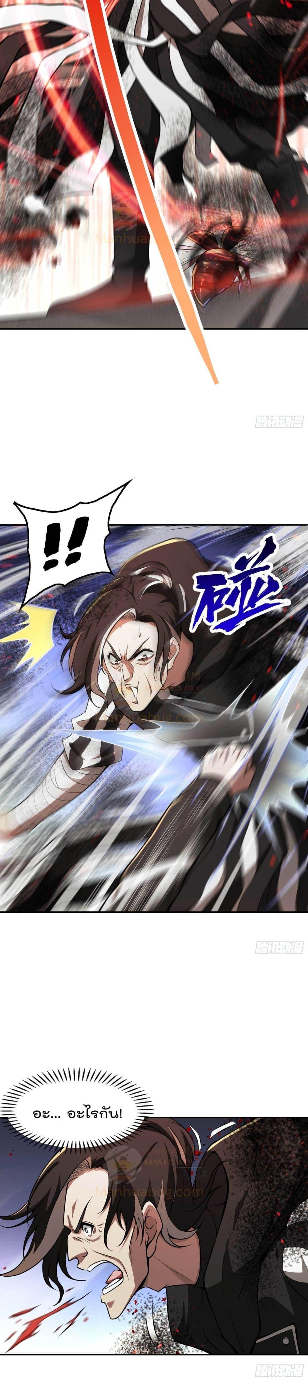 Manga-lc-com อ่านมังงะ อ่านการ์ตูน ออนไลน์ ฟรี ImmortalHusban ตอนที่ 1 2 3 4 5 6 7 8 9 10 11 12 13 14 ฟรี ไม่มีโฆษณา Manga-lc - อ่าน มังงะ อ่าน การ์ตูน ออนไลน์ อ่านมังงะ ฟรี