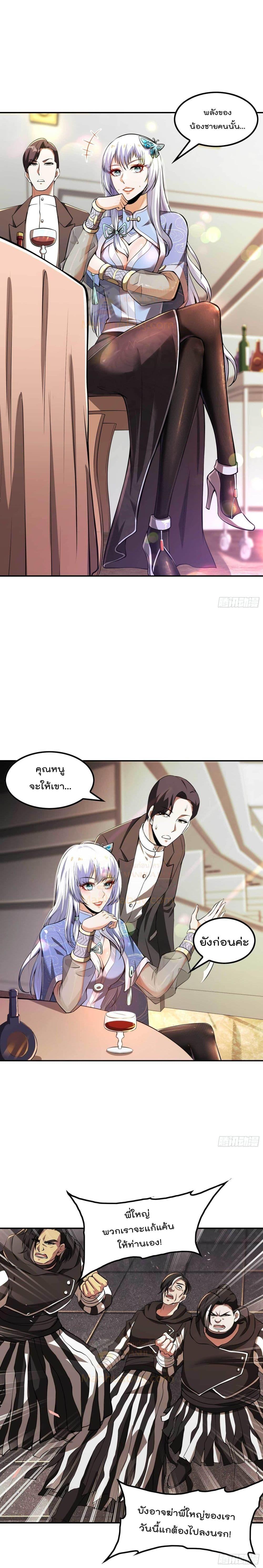 Manga-lc-com อ่านมังงะ อ่านการ์ตูน ออนไลน์ ฟรี ImmortalHusban ตอนที่ 1 2 3 4 5 6 7 8 9 10 11 12 13 14 ฟรี ไม่มีโฆษณา Manga-lc - อ่าน มังงะ อ่าน การ์ตูน ออนไลน์ อ่านมังงะ ฟรี