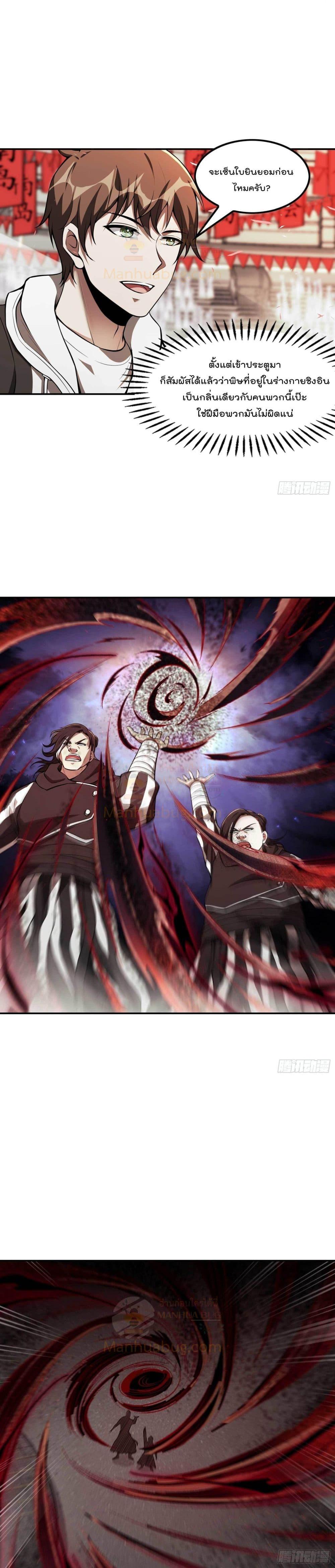 Manga-lc-com อ่านมังงะ อ่านการ์ตูน ออนไลน์ ฟรี ImmortalHusban ตอนที่ 1 2 3 4 5 6 7 8 9 10 11 12 13 14 ฟรี ไม่มีโฆษณา Manga-lc - อ่าน มังงะ อ่าน การ์ตูน ออนไลน์ อ่านมังงะ ฟรี