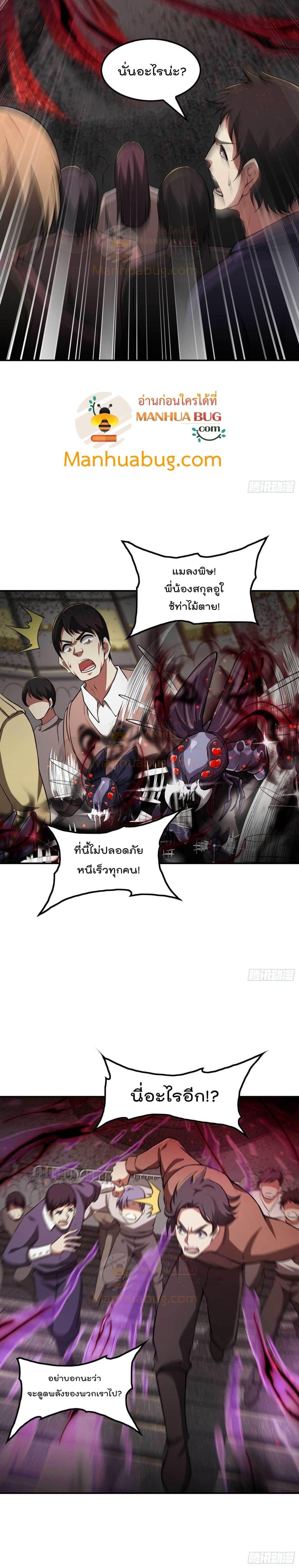 Manga-lc-com อ่านมังงะ อ่านการ์ตูน ออนไลน์ ฟรี ImmortalHusban ตอนที่ 1 2 3 4 5 6 7 8 9 10 11 12 13 14 ฟรี ไม่มีโฆษณา Manga-lc - อ่าน มังงะ อ่าน การ์ตูน ออนไลน์ อ่านมังงะ ฟรี