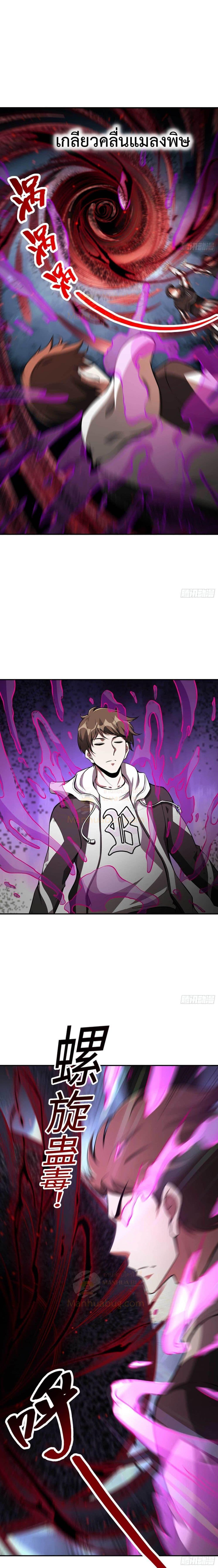 Manga-lc-com อ่านมังงะ อ่านการ์ตูน ออนไลน์ ฟรี ImmortalHusban ตอนที่ 1 2 3 4 5 6 7 8 9 10 11 12 13 14 ฟรี ไม่มีโฆษณา Manga-lc - อ่าน มังงะ อ่าน การ์ตูน ออนไลน์ อ่านมังงะ ฟรี