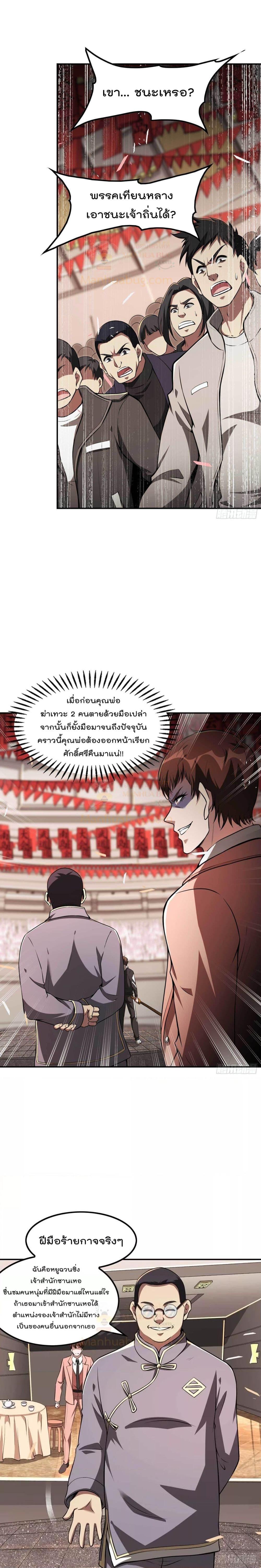 Manga-lc-com อ่านมังงะ อ่านการ์ตูน ออนไลน์ ฟรี ImmortalHusban ตอนที่ 1 2 3 4 5 6 7 8 9 10 11 12 13 14 ฟรี ไม่มีโฆษณา Manga-lc - อ่าน มังงะ อ่าน การ์ตูน ออนไลน์ อ่านมังงะ ฟรี