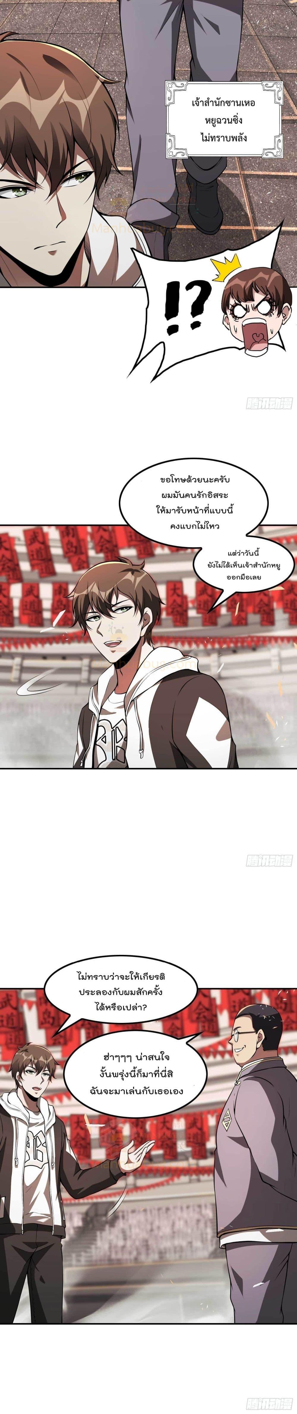 Manga-lc-com อ่านมังงะ อ่านการ์ตูน ออนไลน์ ฟรี ImmortalHusban ตอนที่ 1 2 3 4 5 6 7 8 9 10 11 12 13 14 ฟรี ไม่มีโฆษณา Manga-lc - อ่าน มังงะ อ่าน การ์ตูน ออนไลน์ อ่านมังงะ ฟรี