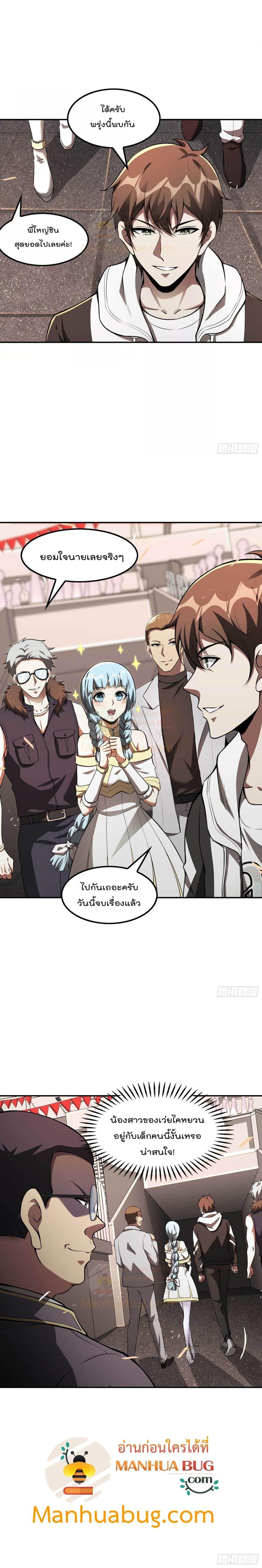 Manga-lc-com อ่านมังงะ อ่านการ์ตูน ออนไลน์ ฟรี ImmortalHusban ตอนที่ 1 2 3 4 5 6 7 8 9 10 11 12 13 14 ฟรี ไม่มีโฆษณา Manga-lc - อ่าน มังงะ อ่าน การ์ตูน ออนไลน์ อ่านมังงะ ฟรี