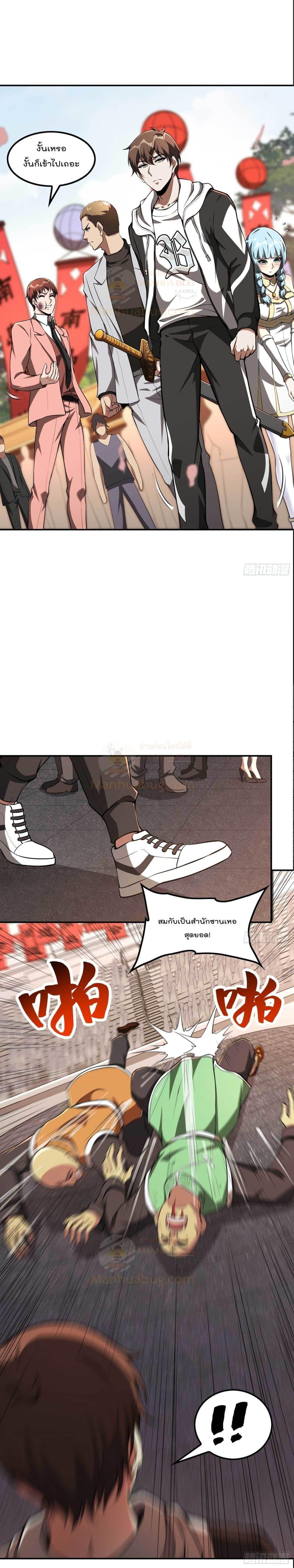 Manga-lc-com อ่านมังงะ อ่านการ์ตูน ออนไลน์ ฟรี ImmortalHusban ตอนที่ 1 2 3 4 5 6 7 8 9 10 11 12 13 14 ฟรี ไม่มีโฆษณา Manga-lc - อ่าน มังงะ อ่าน การ์ตูน ออนไลน์ อ่านมังงะ ฟรี