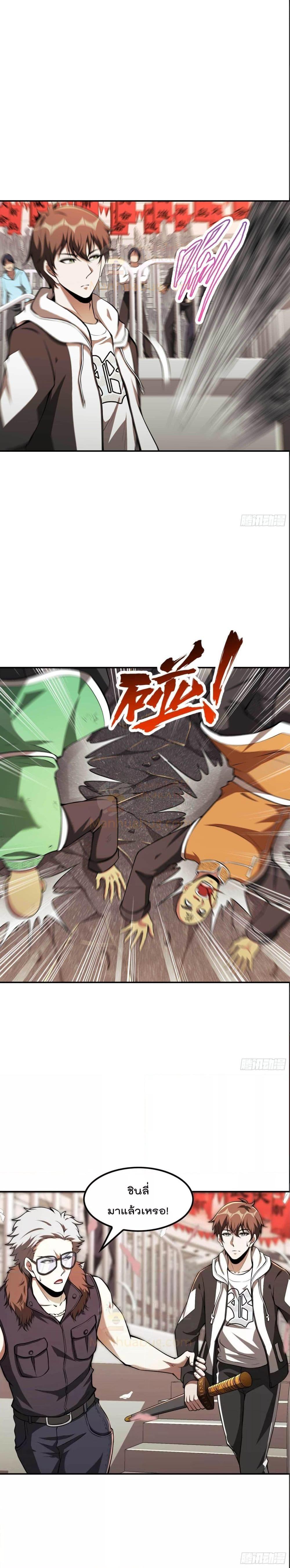 Manga-lc-com อ่านมังงะ อ่านการ์ตูน ออนไลน์ ฟรี ImmortalHusban ตอนที่ 1 2 3 4 5 6 7 8 9 10 11 12 13 14 ฟรี ไม่มีโฆษณา Manga-lc - อ่าน มังงะ อ่าน การ์ตูน ออนไลน์ อ่านมังงะ ฟรี