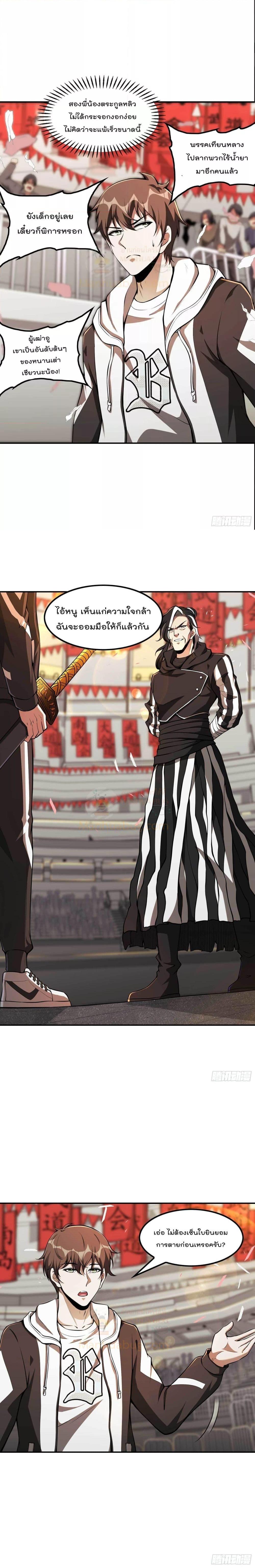 Manga-lc-com อ่านมังงะ อ่านการ์ตูน ออนไลน์ ฟรี ImmortalHusban ตอนที่ 1 2 3 4 5 6 7 8 9 10 11 12 13 14 ฟรี ไม่มีโฆษณา Manga-lc - อ่าน มังงะ อ่าน การ์ตูน ออนไลน์ อ่านมังงะ ฟรี