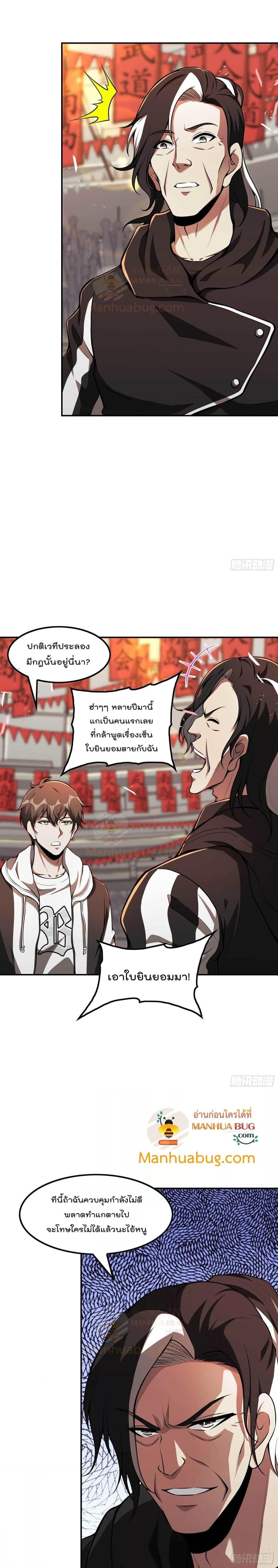 Manga-lc-com อ่านมังงะ อ่านการ์ตูน ออนไลน์ ฟรี ImmortalHusban ตอนที่ 1 2 3 4 5 6 7 8 9 10 11 12 13 14 ฟรี ไม่มีโฆษณา Manga-lc - อ่าน มังงะ อ่าน การ์ตูน ออนไลน์ อ่านมังงะ ฟรี