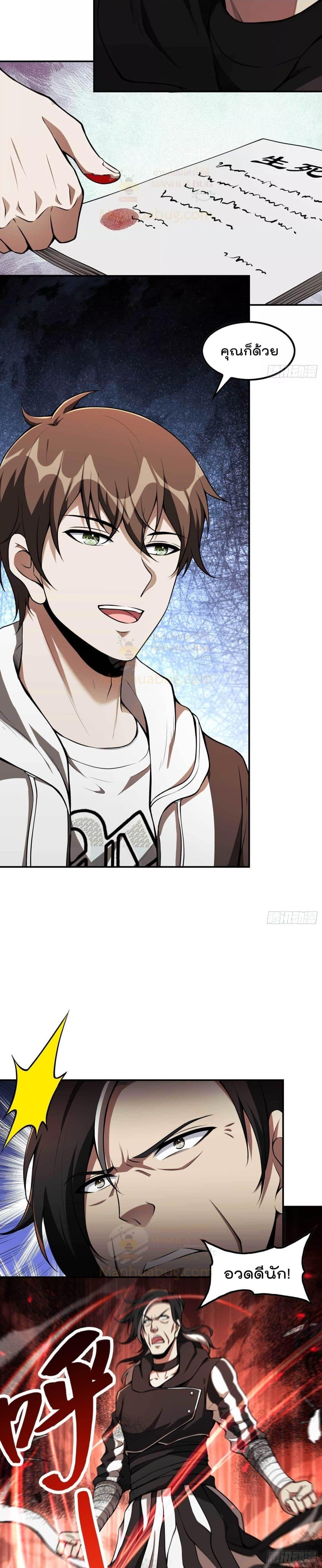 Manga-lc-com อ่านมังงะ อ่านการ์ตูน ออนไลน์ ฟรี ImmortalHusban ตอนที่ 1 2 3 4 5 6 7 8 9 10 11 12 13 14 ฟรี ไม่มีโฆษณา Manga-lc - อ่าน มังงะ อ่าน การ์ตูน ออนไลน์ อ่านมังงะ ฟรี