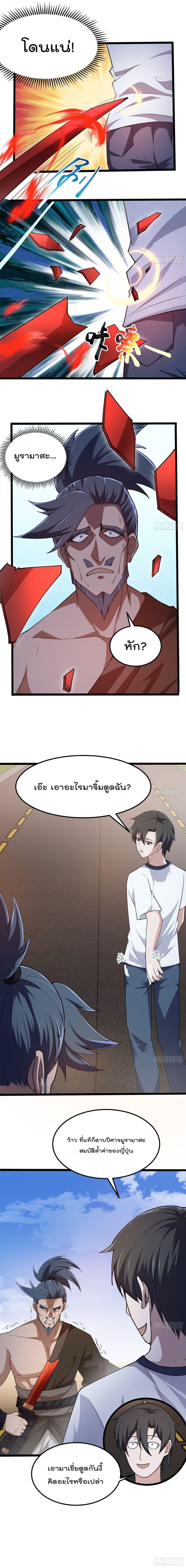 Manga-lc-com อ่านมังงะ อ่านการ์ตูน ออนไลน์ ฟรี The Legend God King in The City ตอนที่ 1 2 3 4 5 6 7 8 9 10 11 12 13 14 ฟรี ไม่มีโฆษณา Manga-lc - อ่าน มังงะ อ่าน การ์ตูน ออนไลน์ อ่านมังงะ ฟรี
