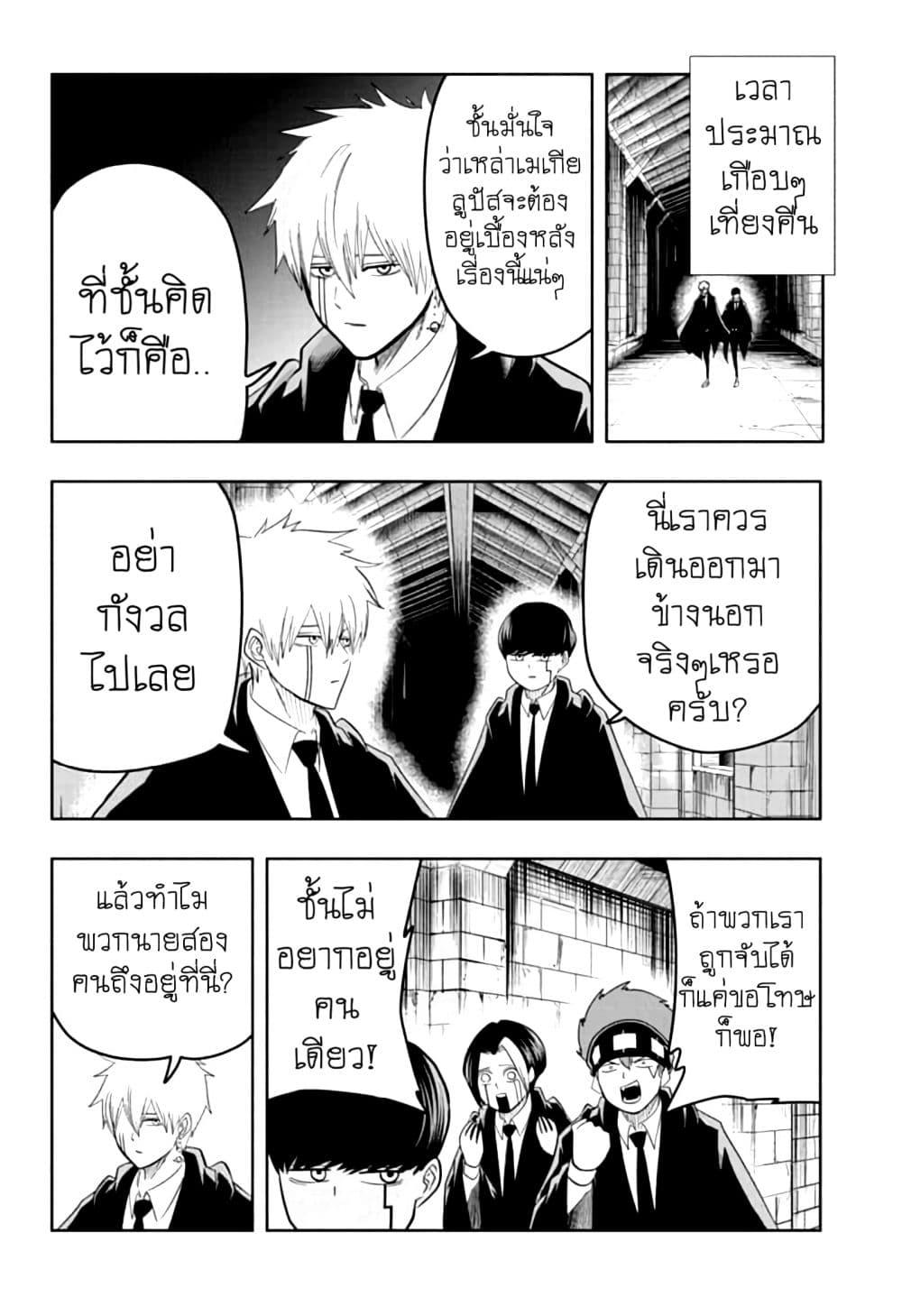 Manga-lc-com อ่านมังงะ อ่านการ์ตูน ออนไลน์ ฟรี Mashle Magic and Muscles ศึกโลกเวทมนตร์ คนพลังกล้าม ตอนที่ 1 2 3 4 5 6 7 8 9 10 11 12 13 14 ฟรี ไม่มีโฆษณา Manga-lc - อ่าน มังงะ อ่าน การ์ตูน ออนไลน์ อ่านมังงะ ฟรี