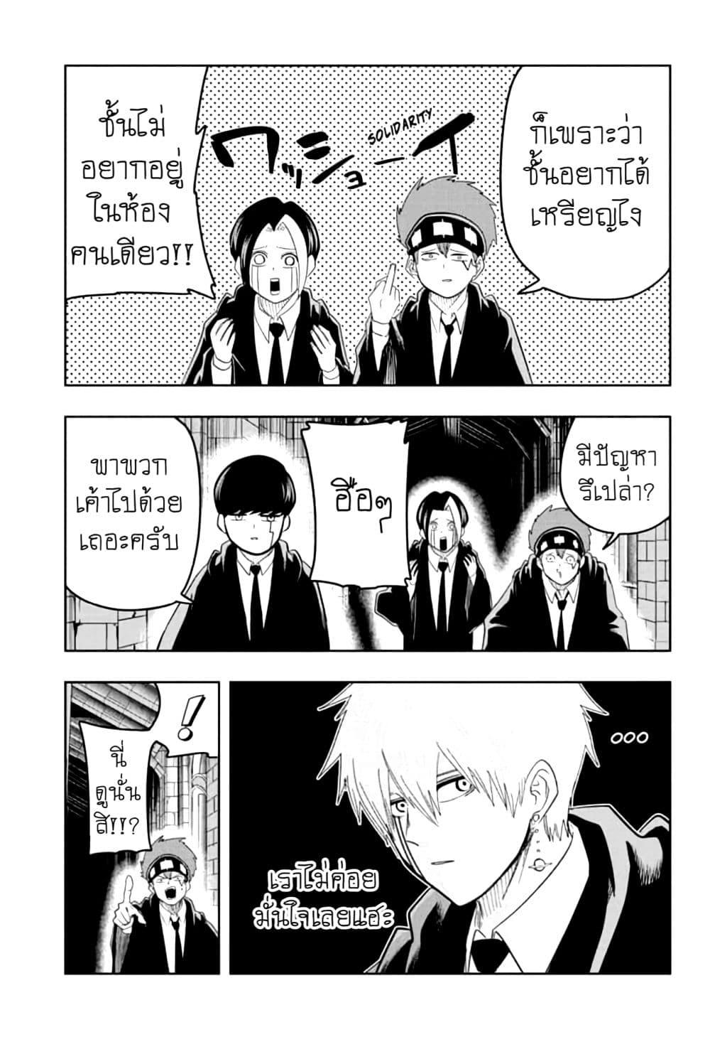 Manga-lc-com อ่านมังงะ อ่านการ์ตูน ออนไลน์ ฟรี Mashle Magic and Muscles ศึกโลกเวทมนตร์ คนพลังกล้าม ตอนที่ 1 2 3 4 5 6 7 8 9 10 11 12 13 14 ฟรี ไม่มีโฆษณา Manga-lc - อ่าน มังงะ อ่าน การ์ตูน ออนไลน์ อ่านมังงะ ฟรี