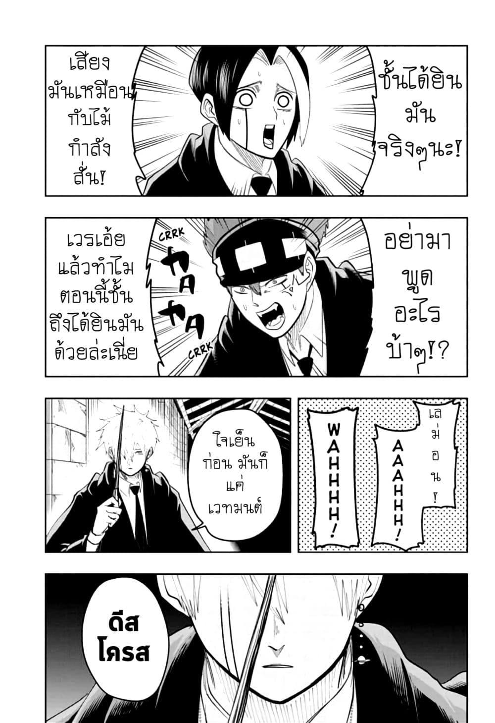 Manga-lc-com อ่านมังงะ อ่านการ์ตูน ออนไลน์ ฟรี Mashle Magic and Muscles ศึกโลกเวทมนตร์ คนพลังกล้าม ตอนที่ 1 2 3 4 5 6 7 8 9 10 11 12 13 14 ฟรี ไม่มีโฆษณา Manga-lc - อ่าน มังงะ อ่าน การ์ตูน ออนไลน์ อ่านมังงะ ฟรี