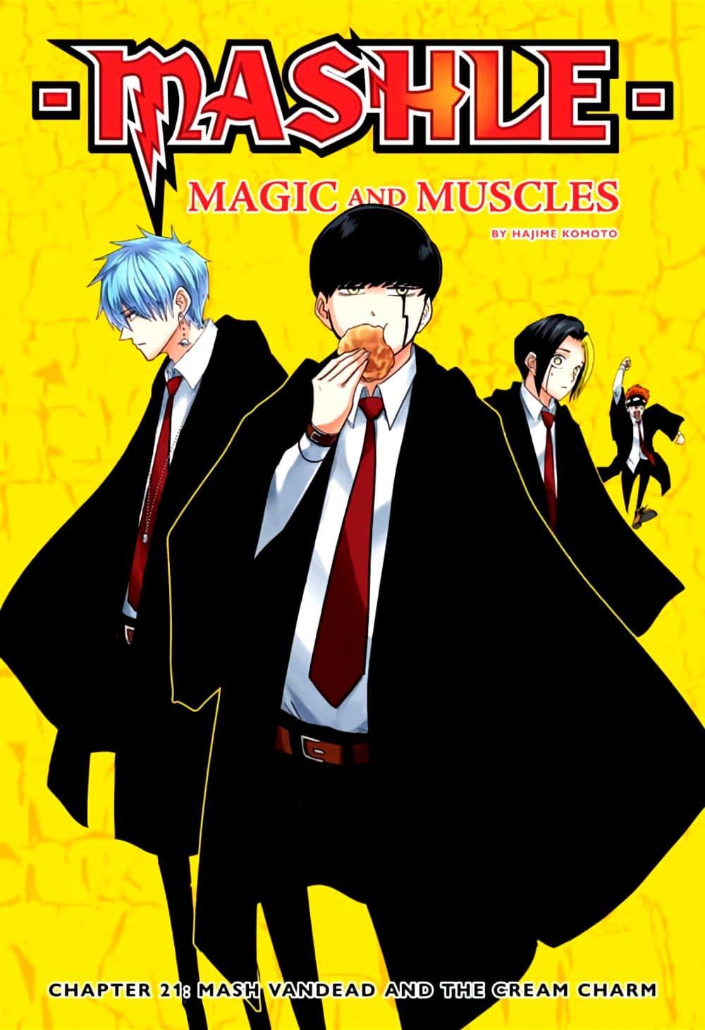 Manga-lc-com อ่านมังงะ อ่านการ์ตูน ออนไลน์ ฟรี Mashle Magic and Muscles ศึกโลกเวทมนตร์ คนพลังกล้าม ตอนที่ 1 2 3 4 5 6 7 8 9 10 11 12 13 14 ฟรี ไม่มีโฆษณา Manga-lc - อ่าน มังงะ อ่าน การ์ตูน ออนไลน์ อ่านมังงะ ฟรี