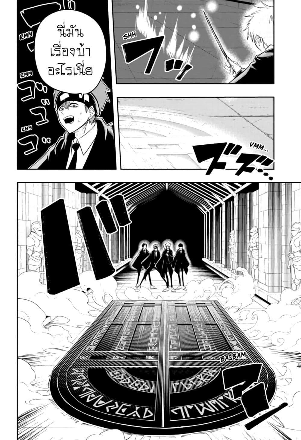 Manga-lc-com อ่านมังงะ อ่านการ์ตูน ออนไลน์ ฟรี Mashle Magic and Muscles ศึกโลกเวทมนตร์ คนพลังกล้าม ตอนที่ 1 2 3 4 5 6 7 8 9 10 11 12 13 14 ฟรี ไม่มีโฆษณา Manga-lc - อ่าน มังงะ อ่าน การ์ตูน ออนไลน์ อ่านมังงะ ฟรี