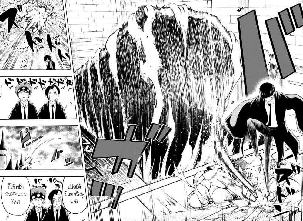 Manga-lc-com อ่านมังงะ อ่านการ์ตูน ออนไลน์ ฟรี Mashle Magic and Muscles ศึกโลกเวทมนตร์ คนพลังกล้าม ตอนที่ 1 2 3 4 5 6 7 8 9 10 11 12 13 14 ฟรี ไม่มีโฆษณา Manga-lc - อ่าน มังงะ อ่าน การ์ตูน ออนไลน์ อ่านมังงะ ฟรี