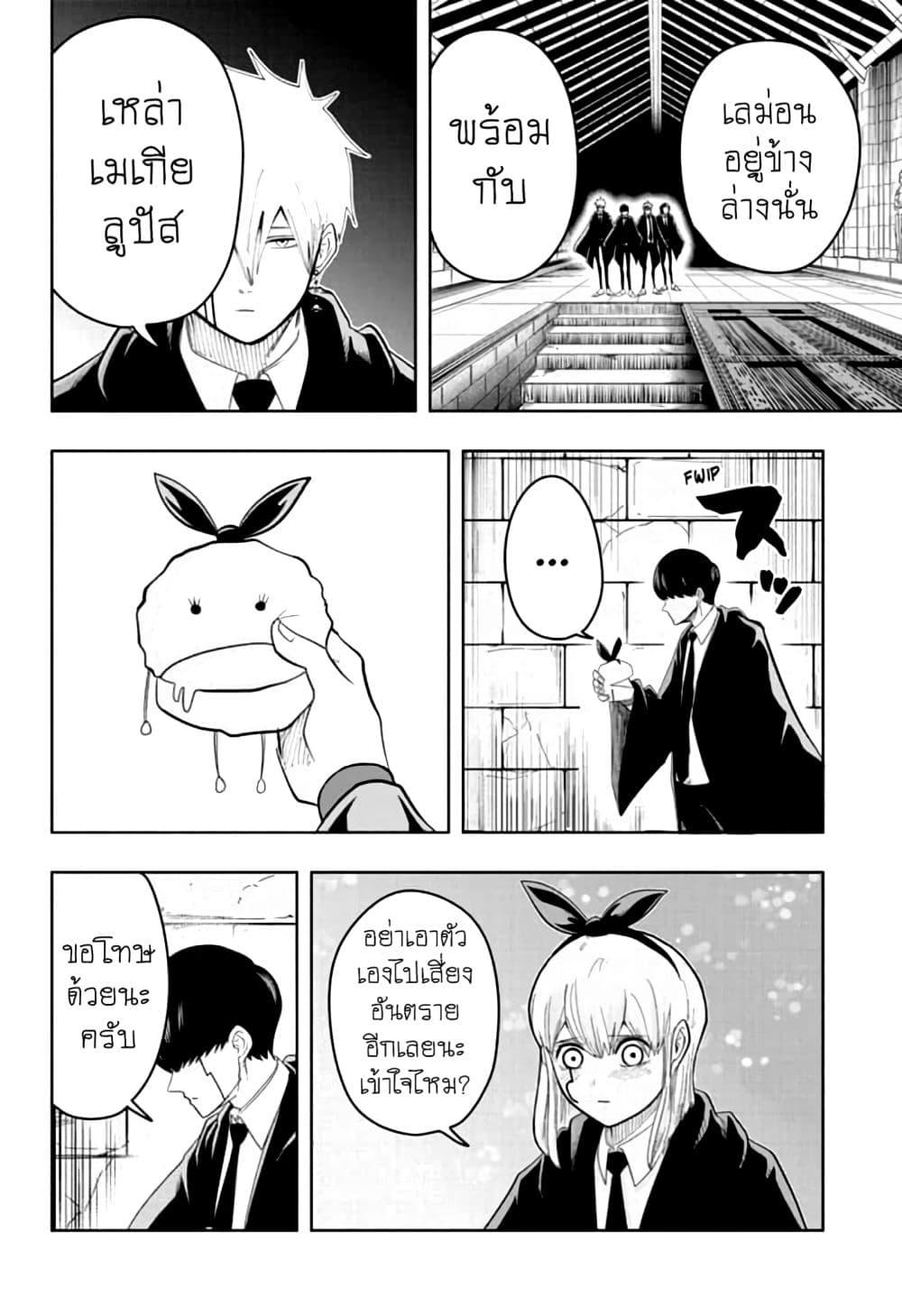 Manga-lc-com อ่านมังงะ อ่านการ์ตูน ออนไลน์ ฟรี Mashle Magic and Muscles ศึกโลกเวทมนตร์ คนพลังกล้าม ตอนที่ 1 2 3 4 5 6 7 8 9 10 11 12 13 14 ฟรี ไม่มีโฆษณา Manga-lc - อ่าน มังงะ อ่าน การ์ตูน ออนไลน์ อ่านมังงะ ฟรี