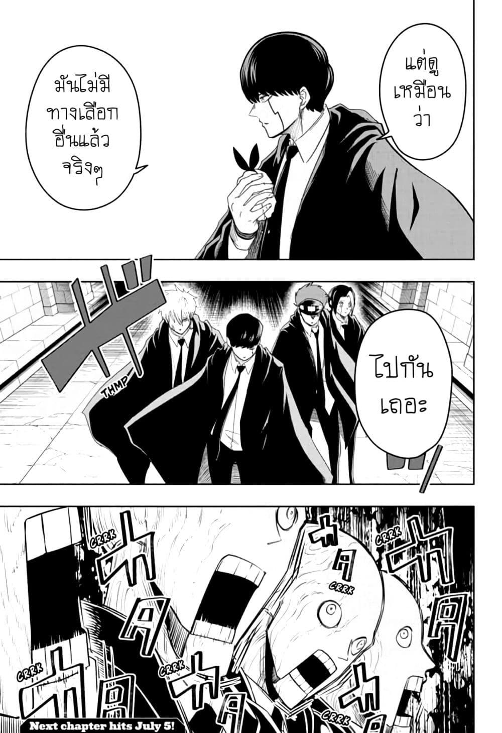 Manga-lc-com อ่านมังงะ อ่านการ์ตูน ออนไลน์ ฟรี Mashle Magic and Muscles ศึกโลกเวทมนตร์ คนพลังกล้าม ตอนที่ 1 2 3 4 5 6 7 8 9 10 11 12 13 14 ฟรี ไม่มีโฆษณา Manga-lc - อ่าน มังงะ อ่าน การ์ตูน ออนไลน์ อ่านมังงะ ฟรี