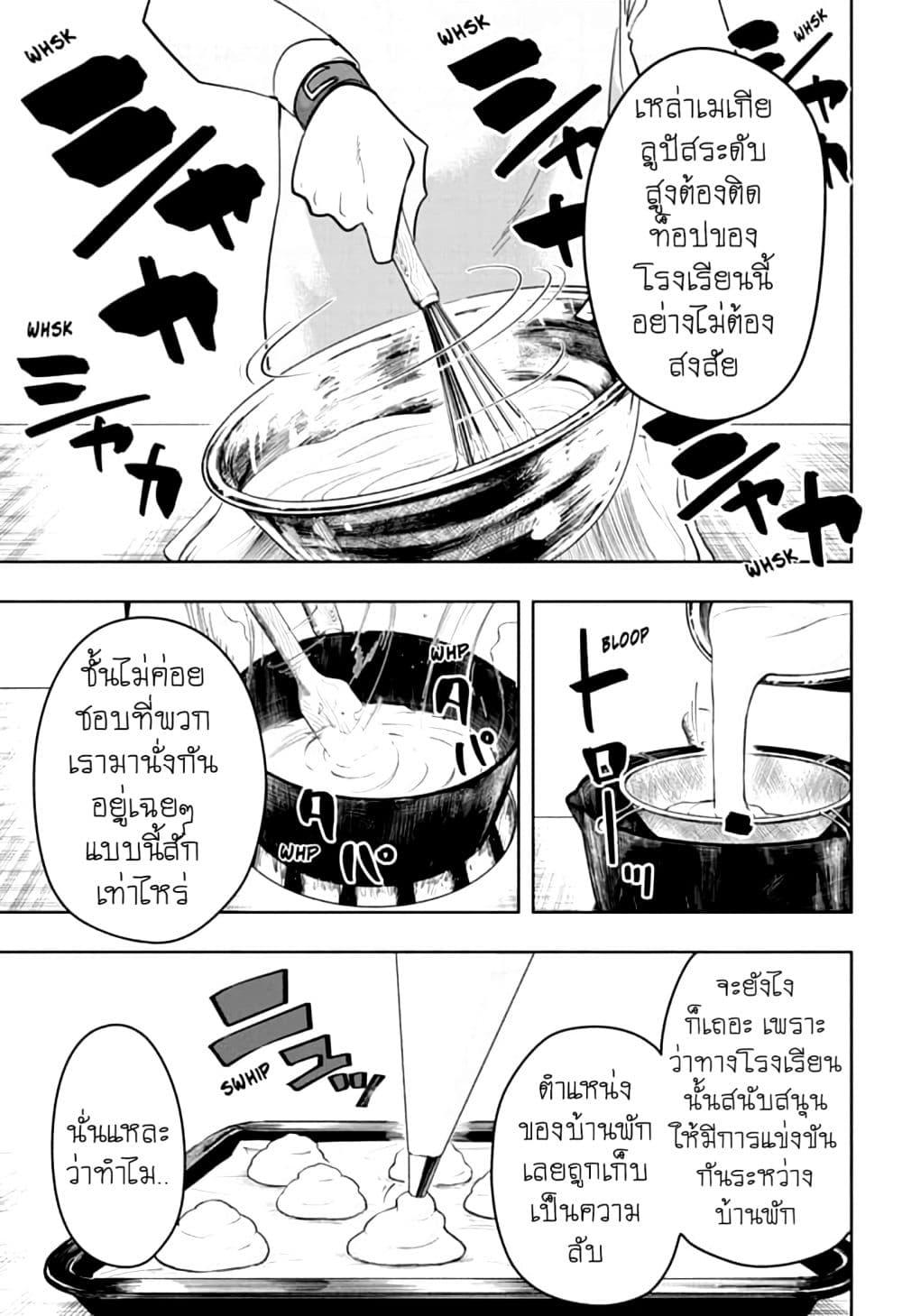 Manga-lc-com อ่านมังงะ อ่านการ์ตูน ออนไลน์ ฟรี Mashle Magic and Muscles ศึกโลกเวทมนตร์ คนพลังกล้าม ตอนที่ 1 2 3 4 5 6 7 8 9 10 11 12 13 14 ฟรี ไม่มีโฆษณา Manga-lc - อ่าน มังงะ อ่าน การ์ตูน ออนไลน์ อ่านมังงะ ฟรี