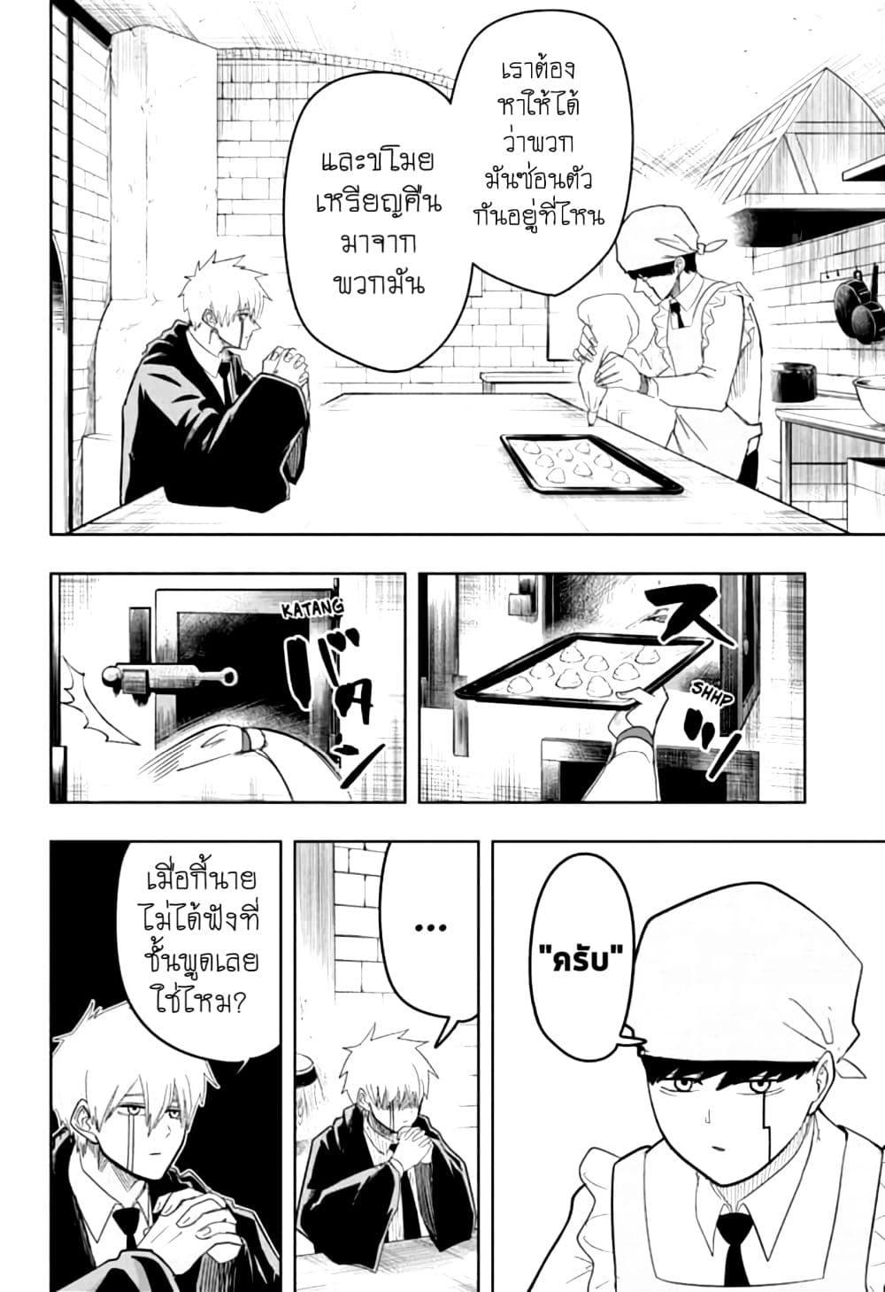 Manga-lc-com อ่านมังงะ อ่านการ์ตูน ออนไลน์ ฟรี Mashle Magic and Muscles ศึกโลกเวทมนตร์ คนพลังกล้าม ตอนที่ 1 2 3 4 5 6 7 8 9 10 11 12 13 14 ฟรี ไม่มีโฆษณา Manga-lc - อ่าน มังงะ อ่าน การ์ตูน ออนไลน์ อ่านมังงะ ฟรี
