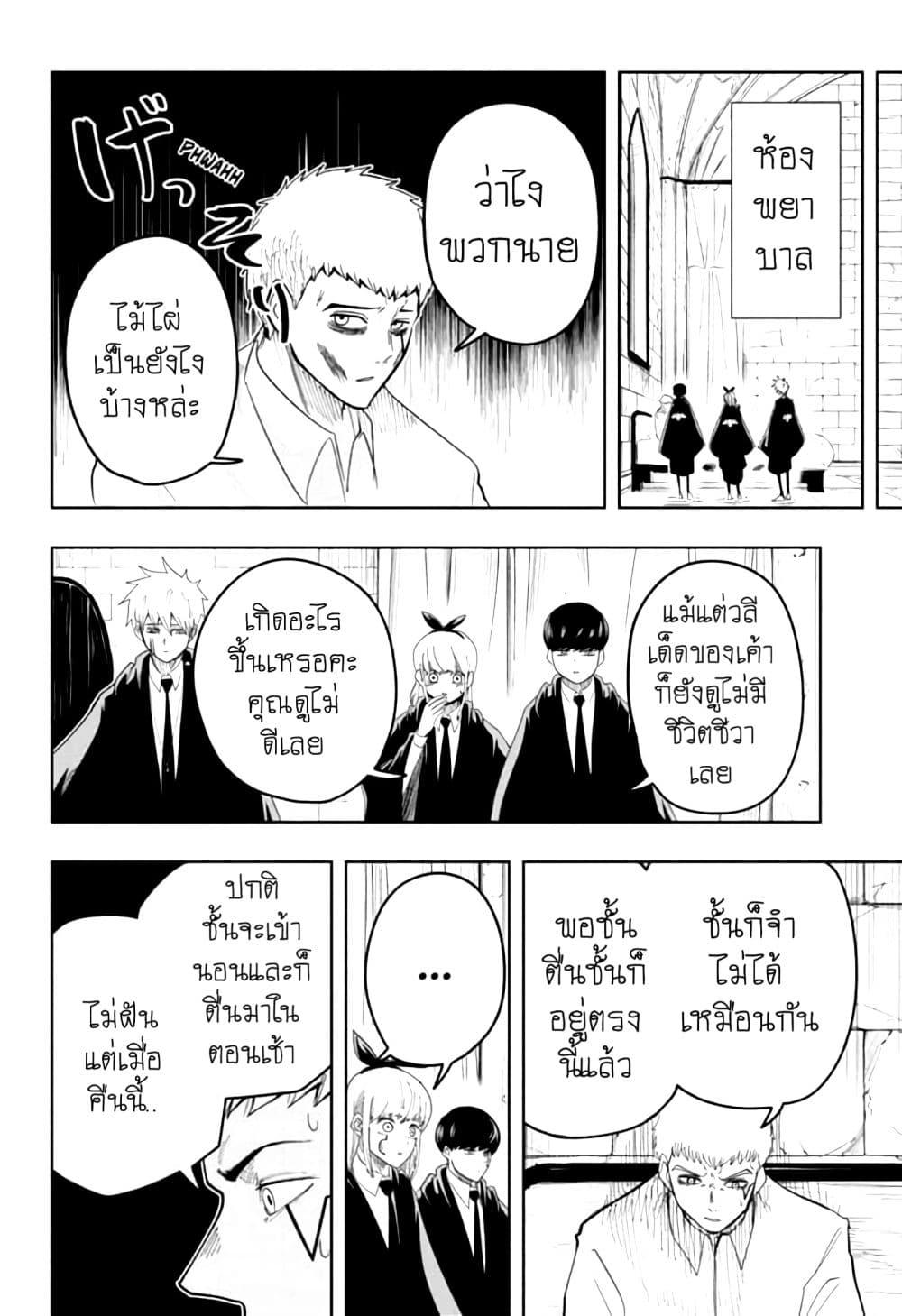 Manga-lc-com อ่านมังงะ อ่านการ์ตูน ออนไลน์ ฟรี Mashle Magic and Muscles ศึกโลกเวทมนตร์ คนพลังกล้าม ตอนที่ 1 2 3 4 5 6 7 8 9 10 11 12 13 14 ฟรี ไม่มีโฆษณา Manga-lc - อ่าน มังงะ อ่าน การ์ตูน ออนไลน์ อ่านมังงะ ฟรี