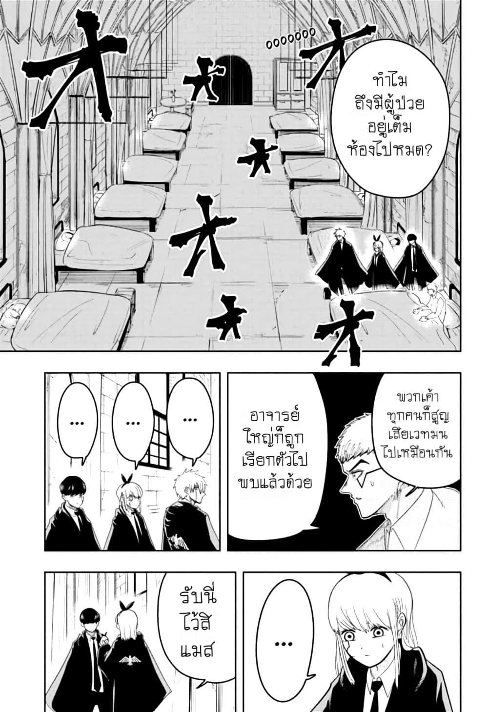 Manga-lc-com อ่านมังงะ อ่านการ์ตูน ออนไลน์ ฟรี Mashle Magic and Muscles ศึกโลกเวทมนตร์ คนพลังกล้าม ตอนที่ 1 2 3 4 5 6 7 8 9 10 11 12 13 14 ฟรี ไม่มีโฆษณา Manga-lc - อ่าน มังงะ อ่าน การ์ตูน ออนไลน์ อ่านมังงะ ฟรี