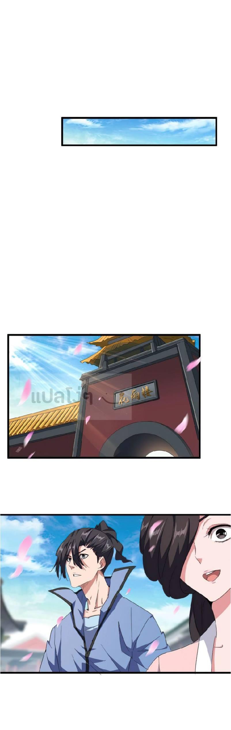 Manga-lc-com อ่านมังงะ อ่านการ์ตูน ออนไลน์ ฟรี Magic Emperor ตอนที่ 1 2 3 4 5 6 7 8 9 10 11 12 13 14 ฟรี ไม่มีโฆษณา Manga-lc - อ่าน มังงะ อ่าน การ์ตูน ออนไลน์ อ่านมังงะ ฟรี