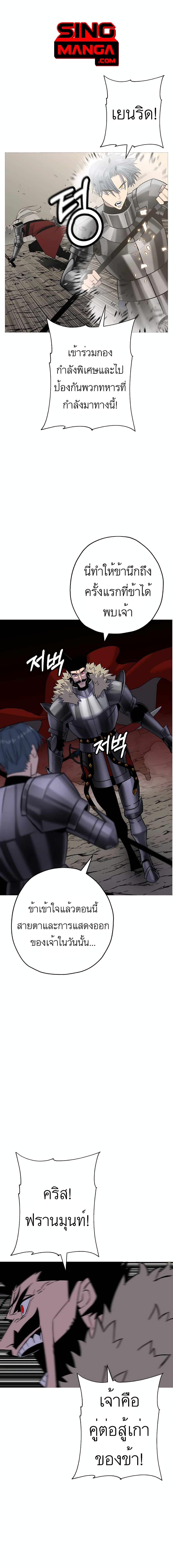 Manga-lc-com อ่านมังงะ อ่านการ์ตูน ออนไลน์ ฟรี The Story of a Low-Rank Soldier Becoming a Monarch ตอนที่ 1 2 3 4 5 6 7 8 9 10 11 12 13 14 ฟรี ไม่มีโฆษณา Manga-lc - อ่าน มังงะ อ่าน การ์ตูน ออนไลน์ อ่านมังงะ ฟรี
