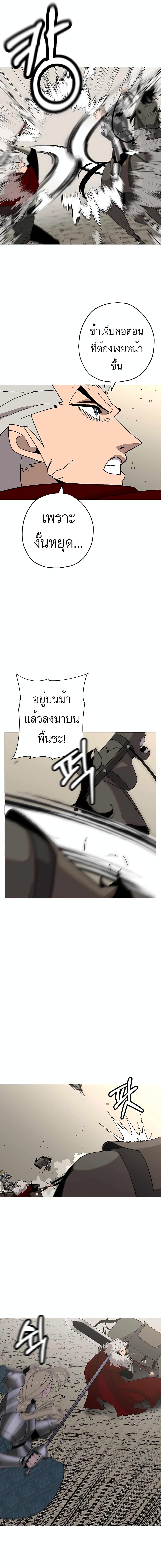 Manga-lc-com อ่านมังงะ อ่านการ์ตูน ออนไลน์ ฟรี The Story of a Low-Rank Soldier Becoming a Monarch ตอนที่ 1 2 3 4 5 6 7 8 9 10 11 12 13 14 ฟรี ไม่มีโฆษณา Manga-lc - อ่าน มังงะ อ่าน การ์ตูน ออนไลน์ อ่านมังงะ ฟรี