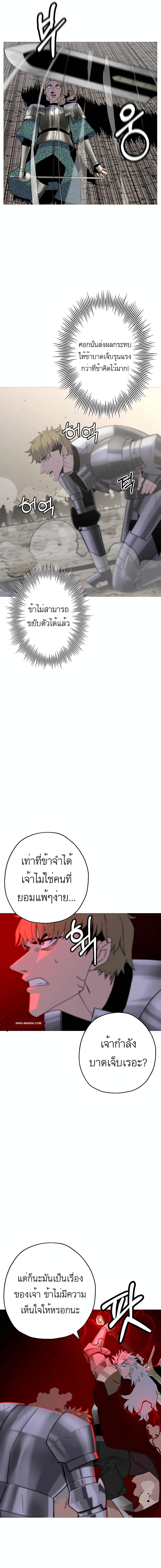 Manga-lc-com อ่านมังงะ อ่านการ์ตูน ออนไลน์ ฟรี The Story of a Low-Rank Soldier Becoming a Monarch ตอนที่ 1 2 3 4 5 6 7 8 9 10 11 12 13 14 ฟรี ไม่มีโฆษณา Manga-lc - อ่าน มังงะ อ่าน การ์ตูน ออนไลน์ อ่านมังงะ ฟรี