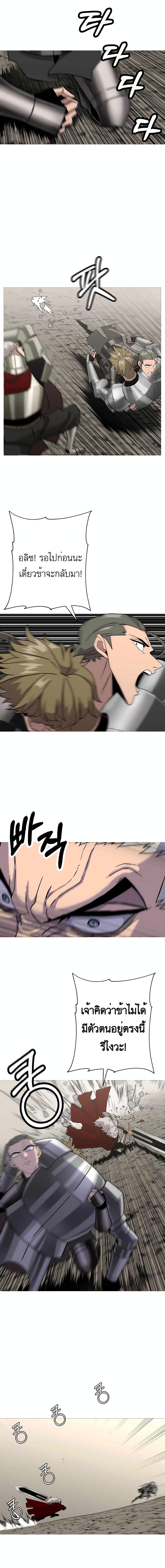Manga-lc-com อ่านมังงะ อ่านการ์ตูน ออนไลน์ ฟรี The Story of a Low-Rank Soldier Becoming a Monarch ตอนที่ 1 2 3 4 5 6 7 8 9 10 11 12 13 14 ฟรี ไม่มีโฆษณา Manga-lc - อ่าน มังงะ อ่าน การ์ตูน ออนไลน์ อ่านมังงะ ฟรี