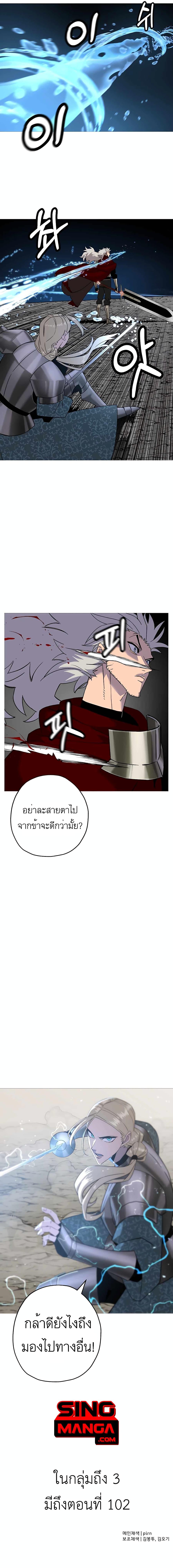 Manga-lc-com อ่านมังงะ อ่านการ์ตูน ออนไลน์ ฟรี The Story of a Low-Rank Soldier Becoming a Monarch ตอนที่ 1 2 3 4 5 6 7 8 9 10 11 12 13 14 ฟรี ไม่มีโฆษณา Manga-lc - อ่าน มังงะ อ่าน การ์ตูน ออนไลน์ อ่านมังงะ ฟรี