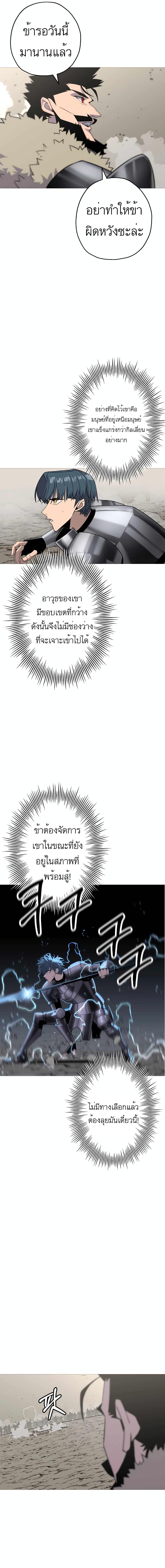 Manga-lc-com อ่านมังงะ อ่านการ์ตูน ออนไลน์ ฟรี The Story of a Low-Rank Soldier Becoming a Monarch ตอนที่ 1 2 3 4 5 6 7 8 9 10 11 12 13 14 ฟรี ไม่มีโฆษณา Manga-lc - อ่าน มังงะ อ่าน การ์ตูน ออนไลน์ อ่านมังงะ ฟรี