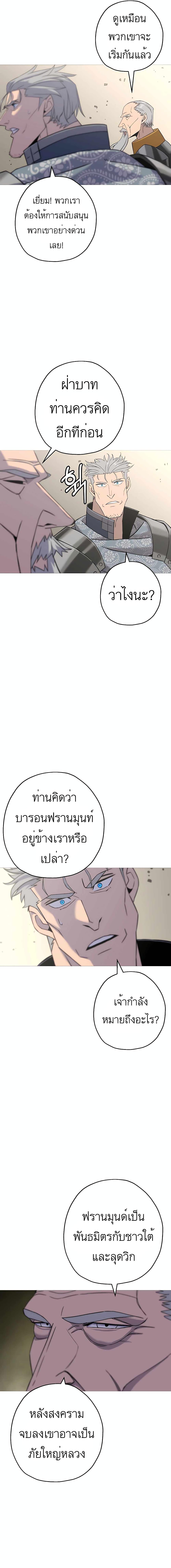 Manga-lc-com อ่านมังงะ อ่านการ์ตูน ออนไลน์ ฟรี The Story of a Low-Rank Soldier Becoming a Monarch ตอนที่ 1 2 3 4 5 6 7 8 9 10 11 12 13 14 ฟรี ไม่มีโฆษณา Manga-lc - อ่าน มังงะ อ่าน การ์ตูน ออนไลน์ อ่านมังงะ ฟรี