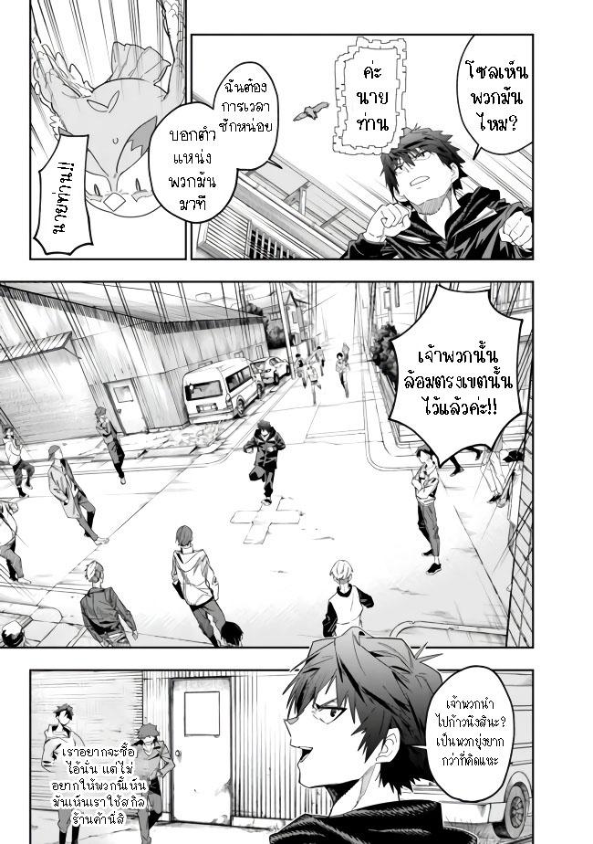 Manga-lc-com อ่านมังงะ อ่านการ์ตูน ออนไลน์ ฟรี Shop Skill Sae Areba, Dungeon-ka Shita Sekai Demo Rakushou da ตอนที่ 1 2 3 4 5 6 7 8 9 10 11 12 13 14 ฟรี ไม่มีโฆษณา Manga-lc - อ่าน มังงะ อ่าน การ์ตูน ออนไลน์ อ่านมังงะ ฟรี