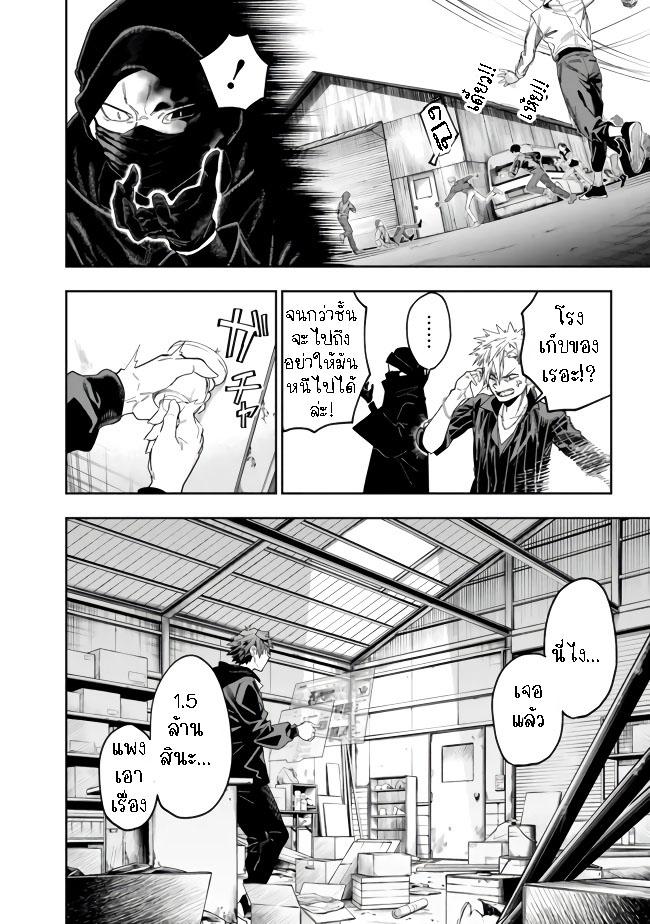Manga-lc-com อ่านมังงะ อ่านการ์ตูน ออนไลน์ ฟรี Shop Skill Sae Areba, Dungeon-ka Shita Sekai Demo Rakushou da ตอนที่ 1 2 3 4 5 6 7 8 9 10 11 12 13 14 ฟรี ไม่มีโฆษณา Manga-lc - อ่าน มังงะ อ่าน การ์ตูน ออนไลน์ อ่านมังงะ ฟรี