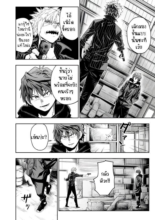 Manga-lc-com อ่านมังงะ อ่านการ์ตูน ออนไลน์ ฟรี Shop Skill Sae Areba, Dungeon-ka Shita Sekai Demo Rakushou da ตอนที่ 1 2 3 4 5 6 7 8 9 10 11 12 13 14 ฟรี ไม่มีโฆษณา Manga-lc - อ่าน มังงะ อ่าน การ์ตูน ออนไลน์ อ่านมังงะ ฟรี
