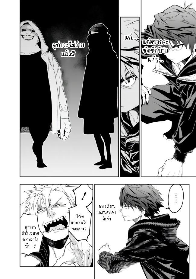 Manga-lc-com อ่านมังงะ อ่านการ์ตูน ออนไลน์ ฟรี Shop Skill Sae Areba, Dungeon-ka Shita Sekai Demo Rakushou da ตอนที่ 1 2 3 4 5 6 7 8 9 10 11 12 13 14 ฟรี ไม่มีโฆษณา Manga-lc - อ่าน มังงะ อ่าน การ์ตูน ออนไลน์ อ่านมังงะ ฟรี