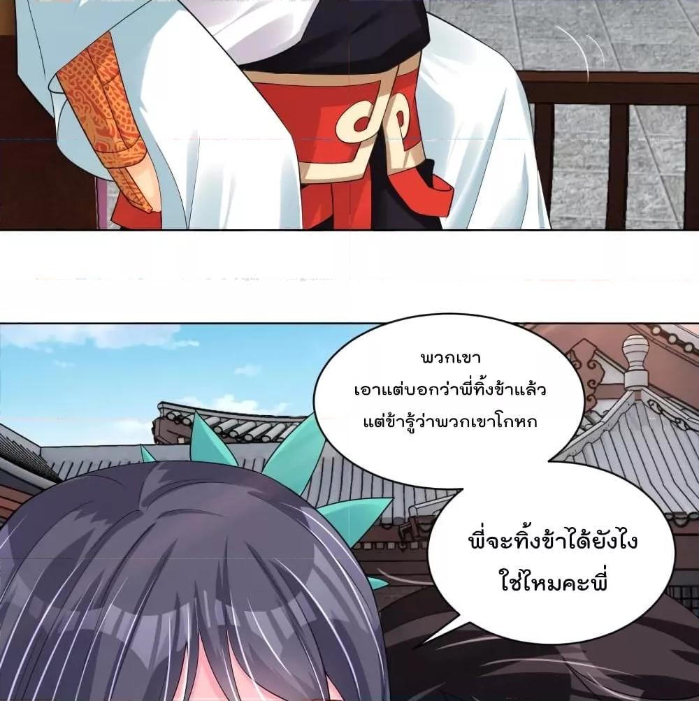 Manga-lc-com อ่านมังงะ อ่านการ์ตูน ออนไลน์ ฟรี Rebirth God of War – การกลับมาล้างแค้นของเทพสงคราม ตอนที่ 1 2 3 4 5 6 7 8 9 10 11 12 13 14 ฟรี ไม่มีโฆษณา Manga-lc - อ่าน มังงะ อ่าน การ์ตูน ออนไลน์ อ่านมังงะ ฟรี